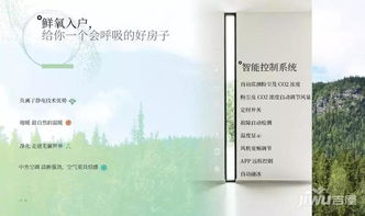 蚌埠恒大悅瀾灣智慧社區(qū) 物業(yè)管理與設(shè)施，引領(lǐng)未來智能新生活
