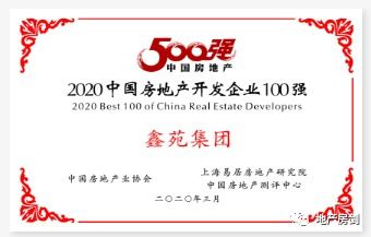新政下,這個 王炸級 產(chǎn)品為西安樓市提供了最佳購房啟示錄