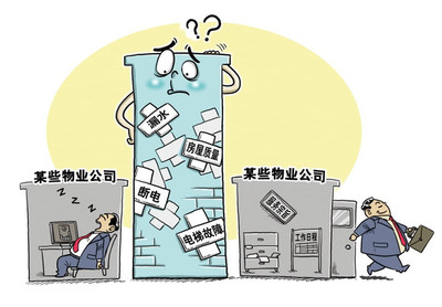 長(zhǎng)沙擬建行業(yè)退出機(jī)制，不合格物管企業(yè)將面臨市場(chǎng)清退